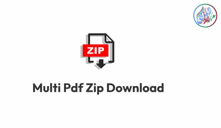 Multiple PDF Downloads Purchase